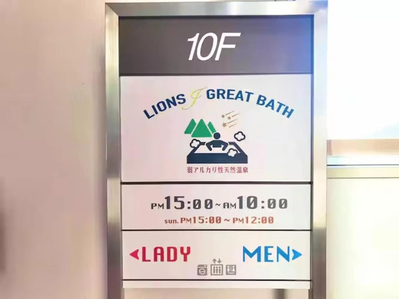 Lions Mansion Sanbankan Room 506 - Vacation Stay 14364 삿포로 시 일본